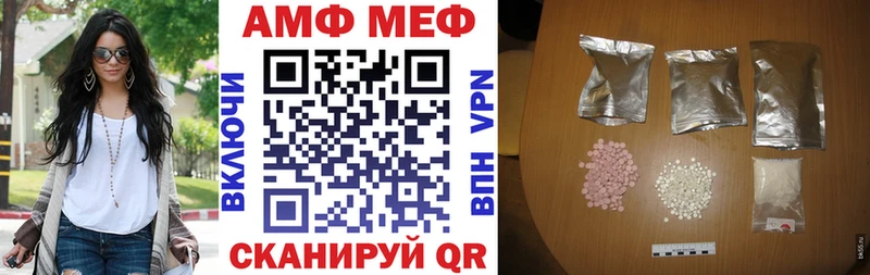 АМФЕТАМИН 97% Севастополь