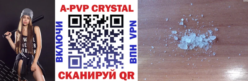 Alpha-PVP СК КРИС omg сайт Севастополь где найти наркотики