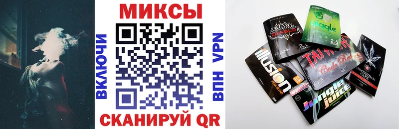 дарнет шоп  Севастополь  Бутират BDO 33% 