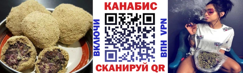 Canna-Cookies конопля  что такое   Севастополь 