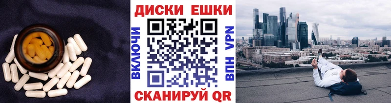 ЭКСТАЗИ TESLA Севастополь