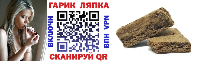 Гашиш Изолятор  Севастополь 