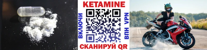 Кетамин ketamine  Севастополь 