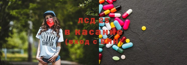 твердый Бронницы