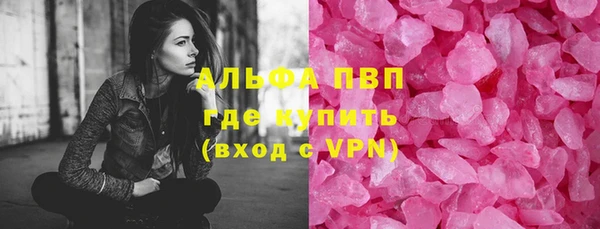 мескалин Бородино
