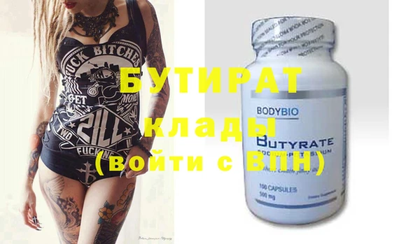 сатива Бугульма