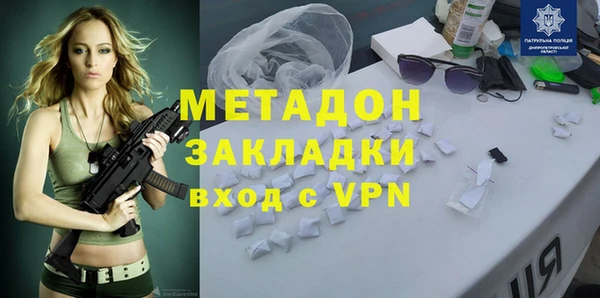 твердый Бронницы