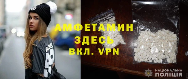 мескалин Бородино