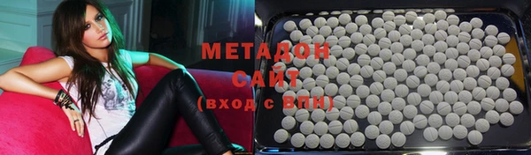 мескалин Бородино