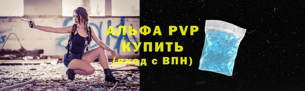 сатива Бугульма