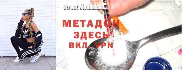 сатива Бугульма