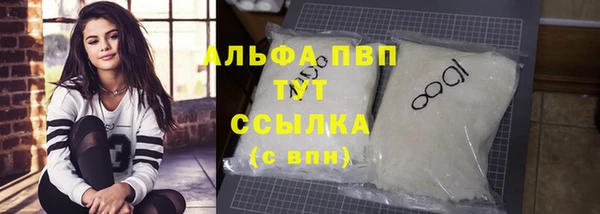 мескалин Бородино