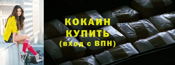 мескалин Бородино