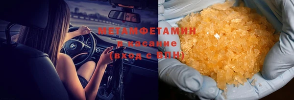твердый Бронницы