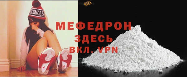 сатива Бугульма