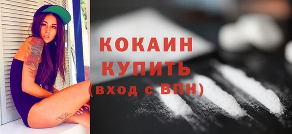MDMA Premium VHQ Богородицк