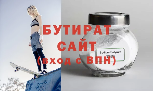 сатива Бугульма