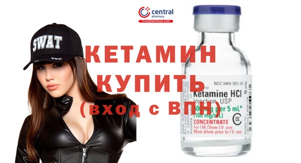 сатива Бугульма