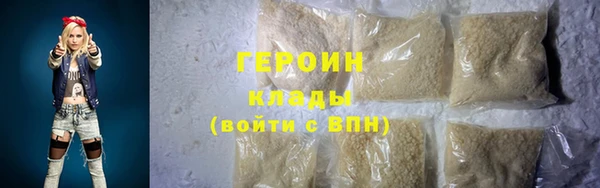 твердый Бронницы