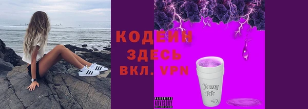 сатива Бугульма