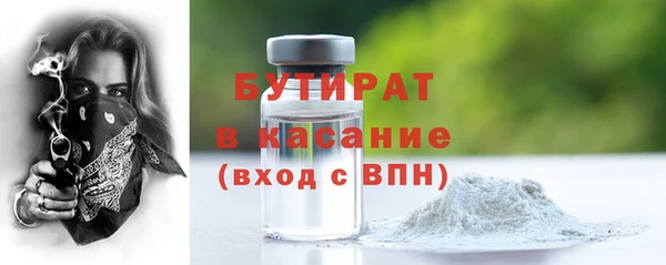 твердый Бронницы