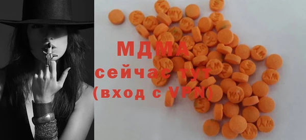 мескалин Бородино