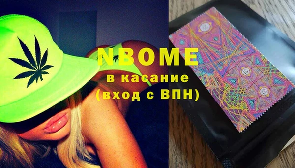 твердый Бронницы
