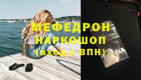 сатива Бугульма