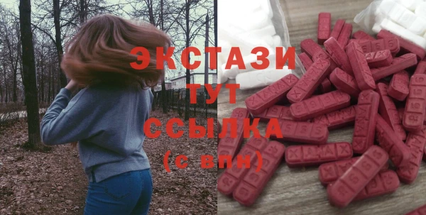 сатива Бугульма