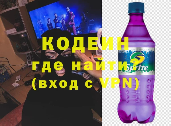 мескалин Бородино