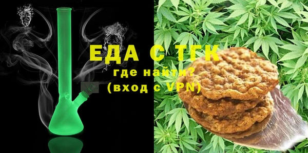 сатива Бугульма