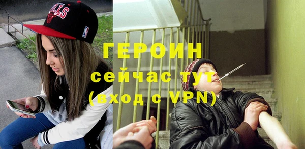 мескалин Бородино