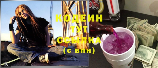 сатива Бугульма