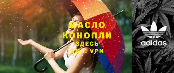 мескалин Бородино
