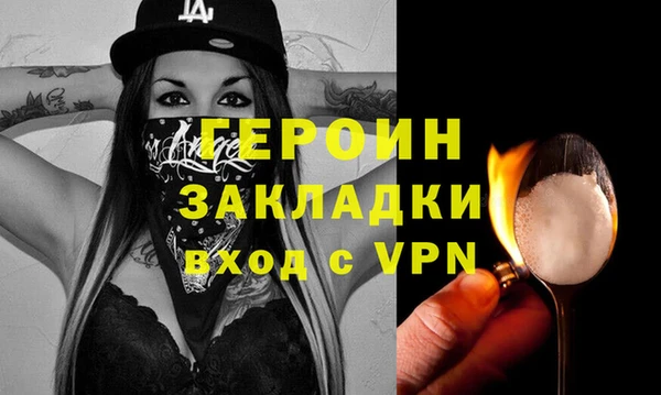 сатива Бугульма