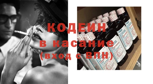 мескалин Бородино