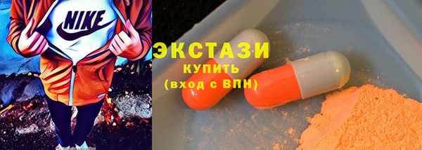 мескалин Бородино
