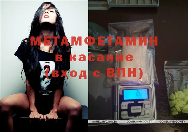 мескалин Бородино