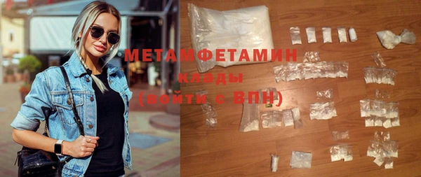 мескалин Бородино