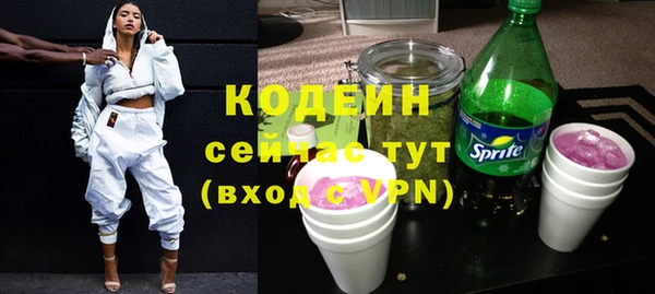 сатива Бугульма