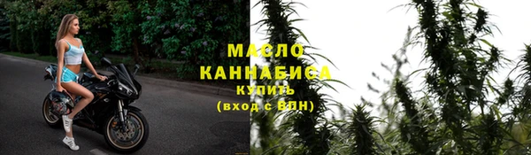 мескалин Бородино