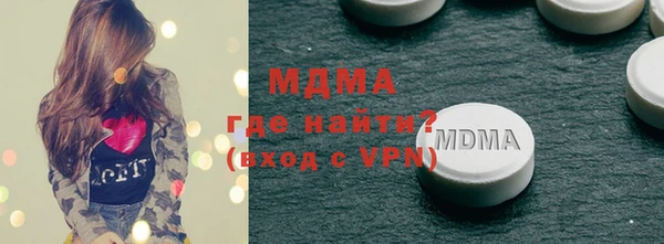 сатива Бугульма
