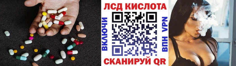 LSD-25 экстази кислота  Севастополь 