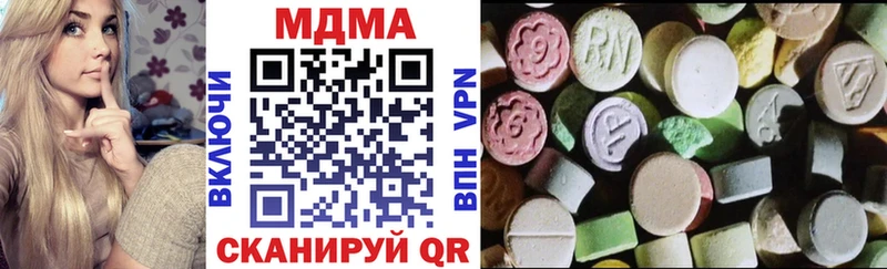 мега маркетплейс  Севастополь  МДМА молли 