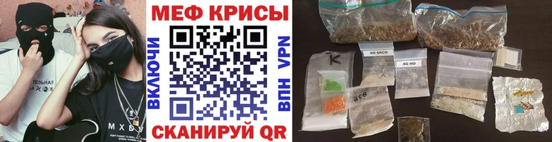 KRAKEN сайт  где купить наркоту  Севастополь  МЕФ 4 MMC 