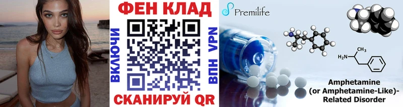 МЕТАМФЕТАМИН винт  Севастополь 