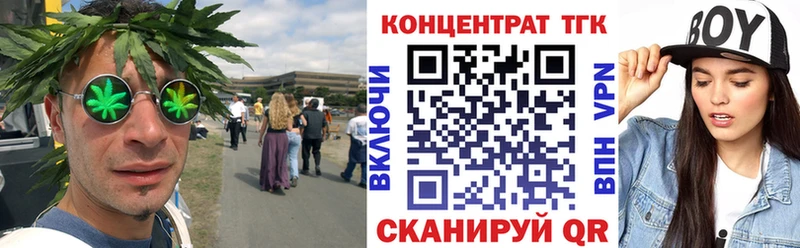 ТГК THC oil  где купить наркоту  Севастополь 