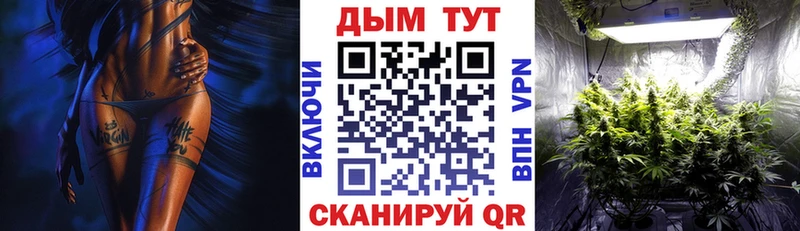 Марихуана тримм Севастополь